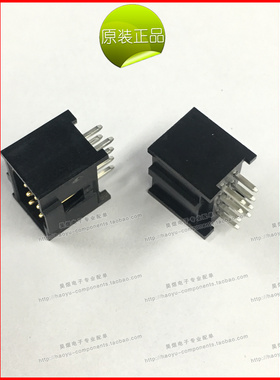 0901301208 90130-1208 8pin 2.54间距 MOLX连接器 原装进口现货