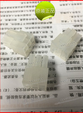 39-01-2060/5557-06R;4.2mm;塑壳;直通 JST原装进口 连接器 现货