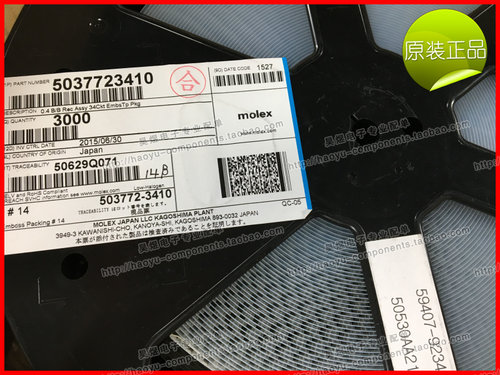 503772-3410 05037723410 34pin 0.4间距 MOLX原装进口现货 热卖