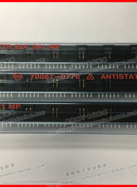 70543-0005 705430005 6pin 2.54间距 MOLX连接器 原装进口现货