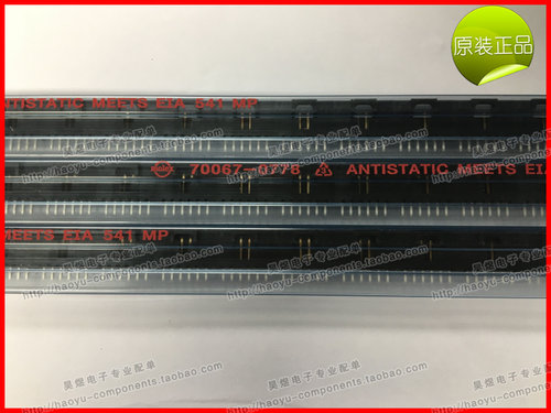 70543-0005 705430005 6pin 2.54间距 MOLX连接器 原装进口现货