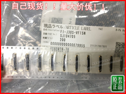 FI-J40S-VF15N-R3000 FI-JH30C-B-R3000 FI-JH30C-CSH1-10000 JAE