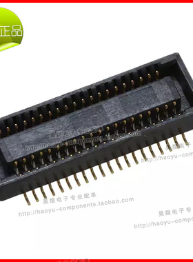 MOLEX连接器541020208 541020204 541020304 541020308 原装现货