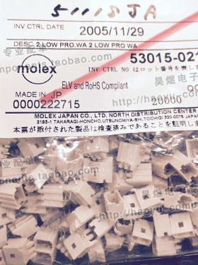 53015-0210 0530150210 2P弯针 90度 2.0mm间距 MOLEX原装 热卖