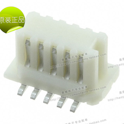 莫仕 52465-1070 52465-1071 52465-1270 52465-1271 MOLEX连接器