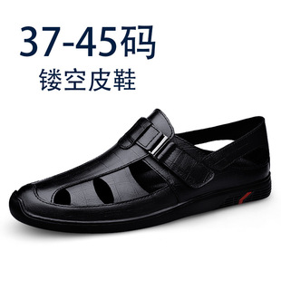 棕色夏季男式皮鞋冲孔镂空大码头层牛皮休闲两用凉鞋商务新款男鞋