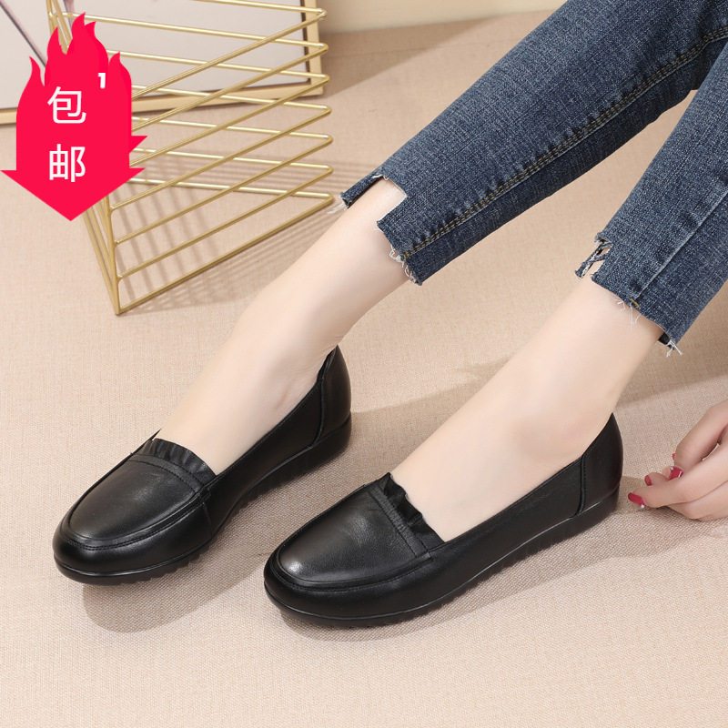 妈妈鞋软底女舒适真皮单鞋秋季新款防滑平底皮鞋中老年女鞋子,运动鞋new,运动休闲鞋,淘宝优惠券,粉丝福利购,淘宝优惠卷