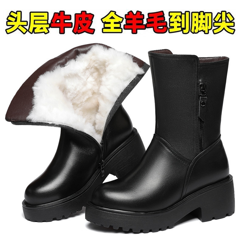 2025真皮真皮靴子女冬中筒女靴羊毛内里中跟女鞋冬加绒妈妈皮靴大