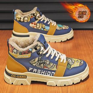 小众高帮帆布鞋男款2025年冬季加绒保暖棉鞋牛仔布防水休闲工装鞋