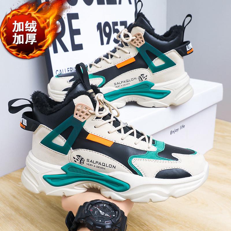 男款老爹鞋冬季加绒加厚时尚青年外穿潮流运动鞋韩版保暖棉鞋
