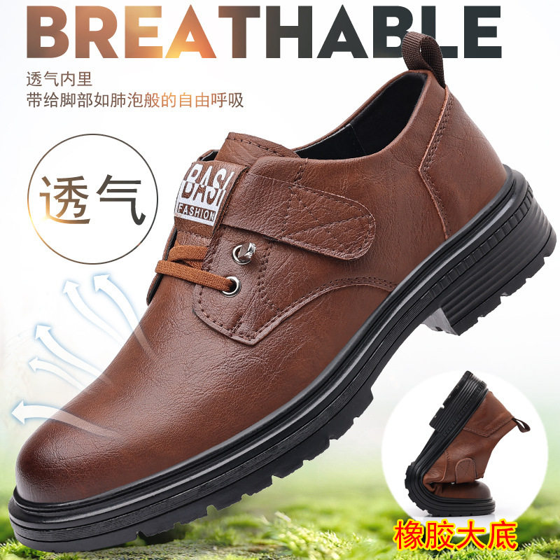 魔术贴透气运动休闲鞋板鞋百塔男士青年大头工装潮鞋舒适防滑皮鞋,运动鞋new,运动休闲鞋,淘宝优惠券,粉丝福利购,淘宝优惠卷