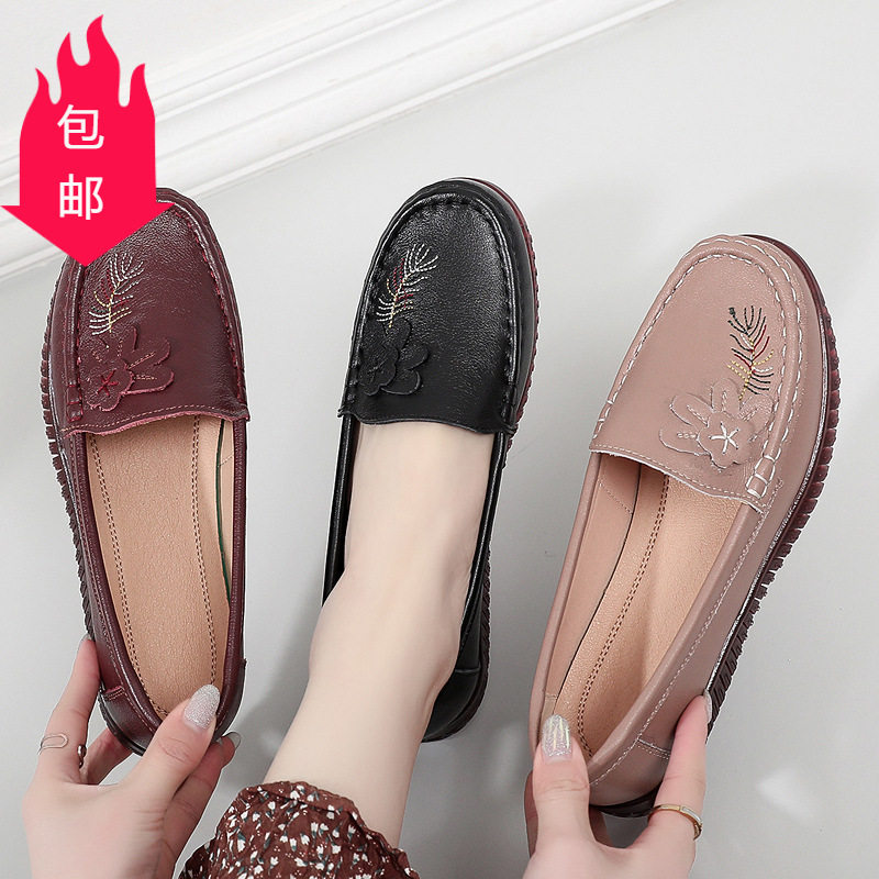 妈妈鞋真皮软底老人平底春秋季单鞋女中老年皮鞋牛筋底豆豆鞋包邮,运动鞋new,运动休闲鞋,淘宝优惠券,粉丝福利购,淘宝优惠卷