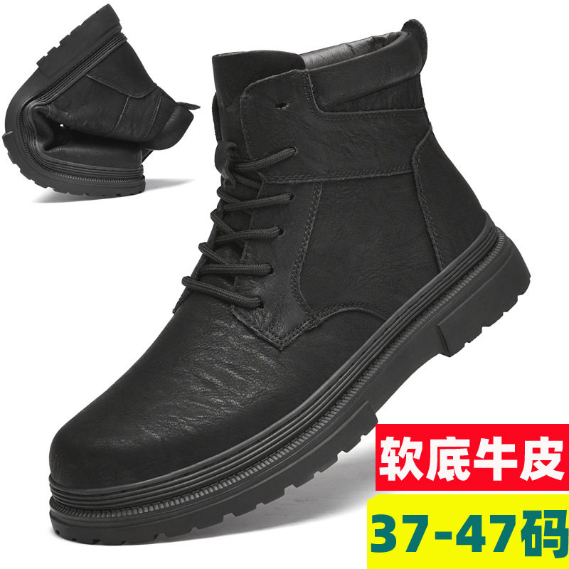 外贸男靴大码46休闲款马丁靴真皮户外工装靴47皮靴英伦复古靴子男,运动鞋new,运动休闲鞋,淘宝优惠券,粉丝福利购,淘宝优惠卷