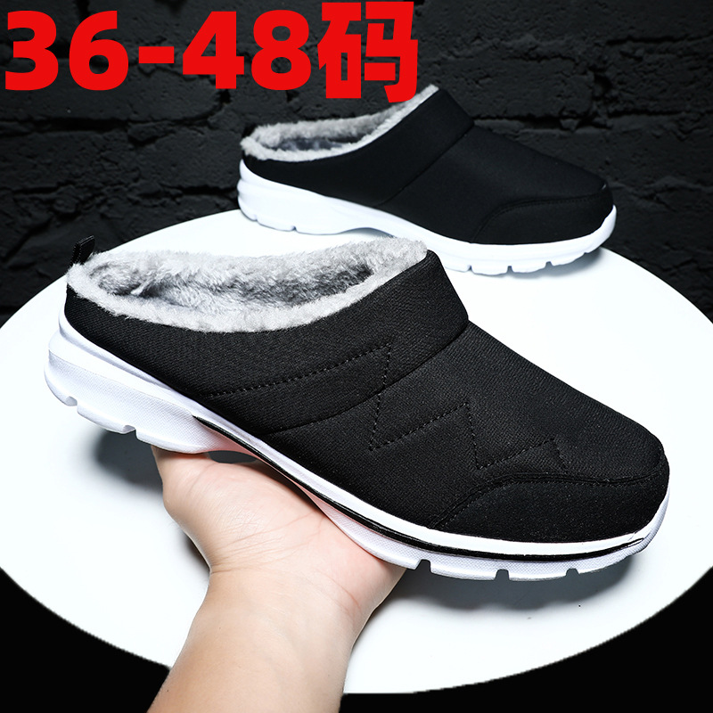 48大码棉拖鞋男冬季45加绒加厚保暖46防水防滑47居家外穿潮流潮鞋