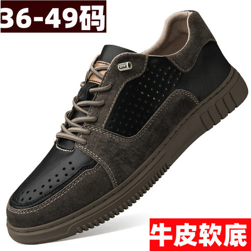 男士大码45真皮商务皮鞋46软底47冲孔透气板鞋48加肥加宽49休闲鞋