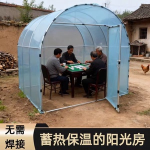 花棚温室暖房家用庭院阳光房暖棚遮雨过冬季防冻塑料大棚温棚骨架