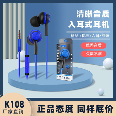 K108彩色重低音音乐耳机