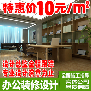 办公室装修设计效果图写字楼前台背景墙面会议室总经理室装饰布置