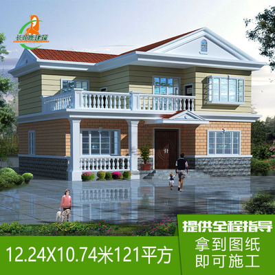 开间12进深10.5米120平两层小别墅设计图纸简约经济农村自建房屋