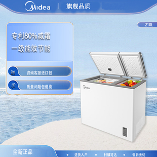 Midea 210DKEM BCD 双温双门家用保鲜大冷冻两用节能冰柜 美