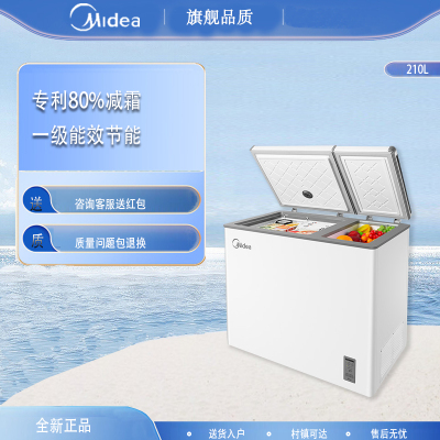Midea/美的 BCD-210DKEM(E)双温双门家用保鲜大冷冻两用节能冰柜