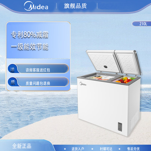 Midea/美的 BCD-210DKEM(E)双温双门家用保鲜大冷冻两用节能冰柜