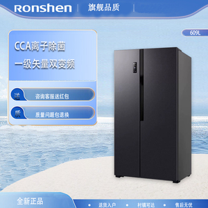 Ronshen/容声 BCD-609WD11HP变频风冷对开门家用超薄电冰箱