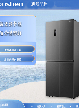 Ronshen/容声 BCD-431WD12FP星蕴十字对开门一级变频大容量冰箱