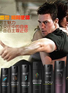 axe ice chill deodorant body spray凌仕男士香氛身体除臭剂喷雾