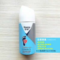 Shounai Women's Antiperspirant Spray Body Refreshing Set Travel Sample Mini Plant Extract Soothing Cherry Blossom Brightening 35ml thumbnail 6