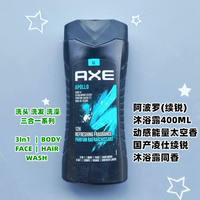 The LEXus AXE Men's body Wash is in line with the triggers to continue the excitement of the black Apollo Alaska African Movement thumbnail 3