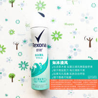 Shounai Women's Antiperspirant Spray Body Refreshing Set Travel Sample Mini Plant Extract Soothing Cherry Blossom Brightening 35ml thumbnail 8