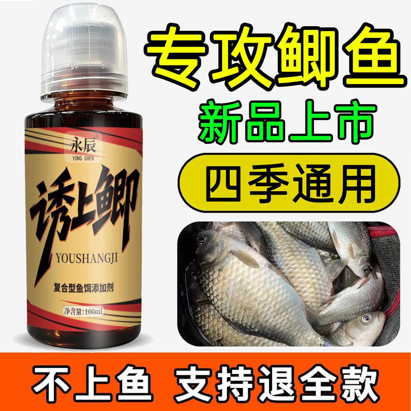 鲫鱼小药野钓专用黑坑诱鱼剂鲫鱼饵料窝料主攻钓鱼小药高浓度正品