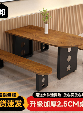 复古工业风铁艺餐桌椅组合餐厅饭店咖啡店长方形桌子商用餐桌