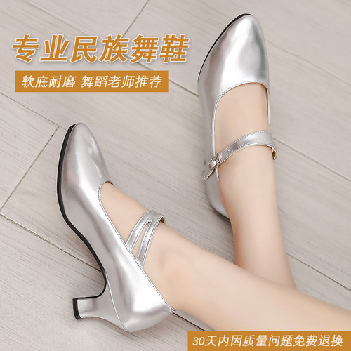 新款摩登舞鞋广场舞鞋软底中低跟