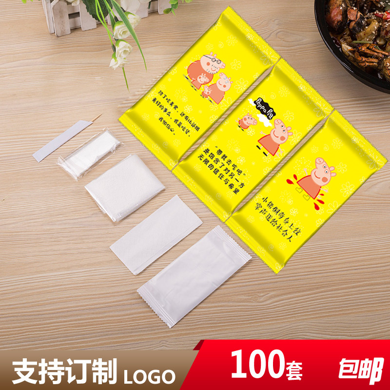 比萨烧烤一次性手套纸巾牙签套装图片