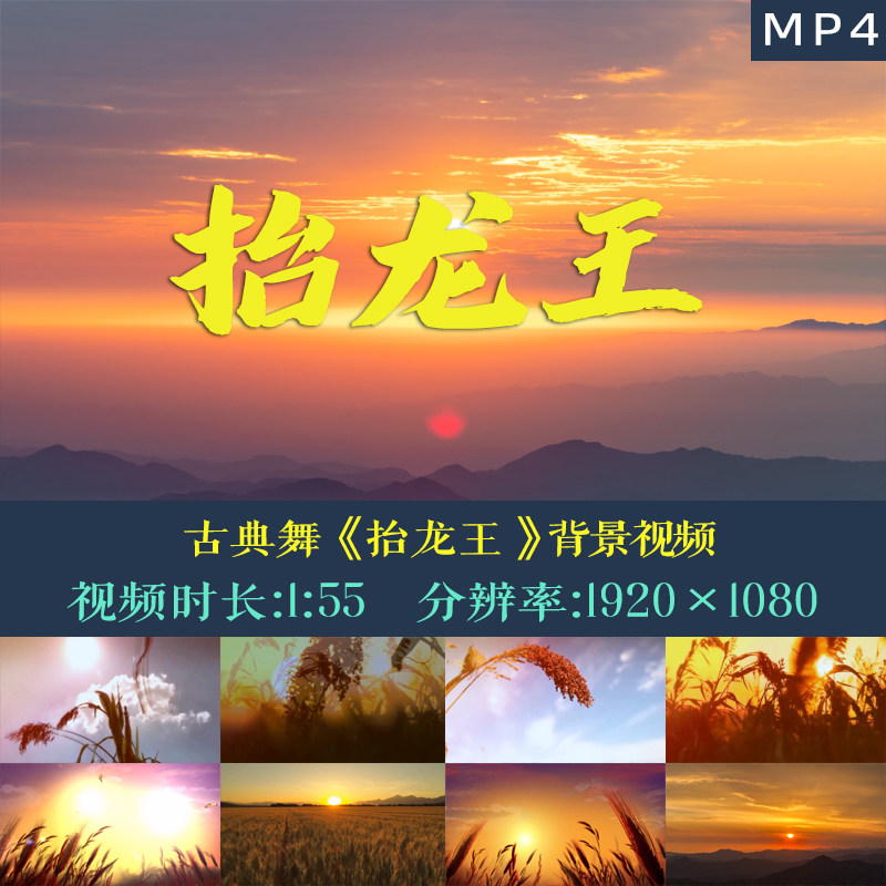 民间古典舞蹈红高粱秧歌抬龙王集体文艺比赛演出LED背景视频素材,商务/设计服务,设计素材/源文件,淘宝优惠券,粉丝福利购,淘宝优惠卷