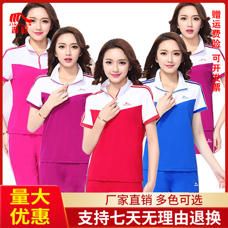 晋冠春男士女运动套装夏天短袖情侣运动服男跑步休闲运动装广场舞