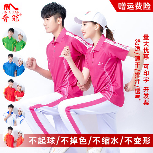 晋冠佳木斯健身操广场舞团体服