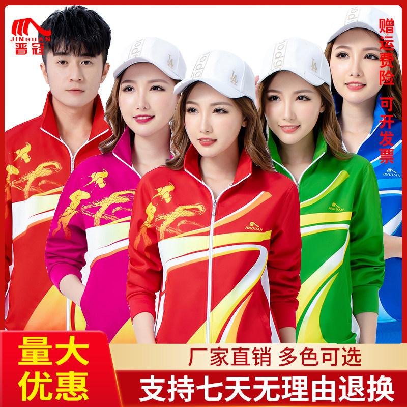 晋冠广场舞健身操团体长袖运动服
