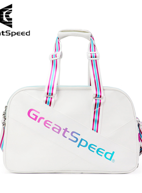 四大满贯GREATSPEED2支装网球包羽毛球包单肩包斜挎手提独立鞋仓