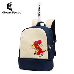 GreatSpeed网球包羽毛球双肩包男女款成人/儿童青少年双肩包