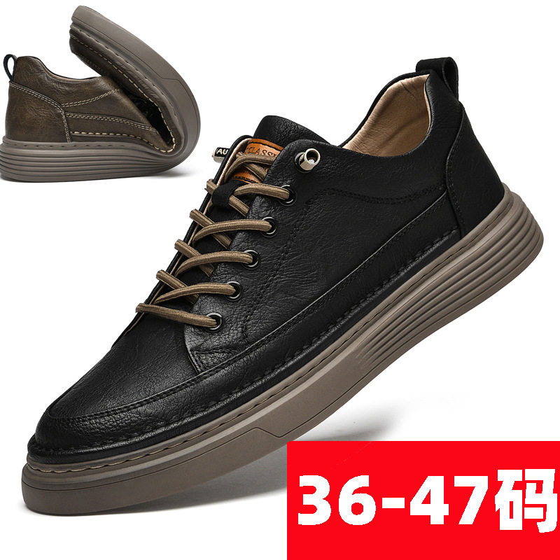 男士小码36复古真皮板鞋37百搭潮流休闲鞋大码45加绒46透气47单鞋,运动鞋new,运动休闲鞋,淘宝优惠券,粉丝福利购,淘宝优惠卷