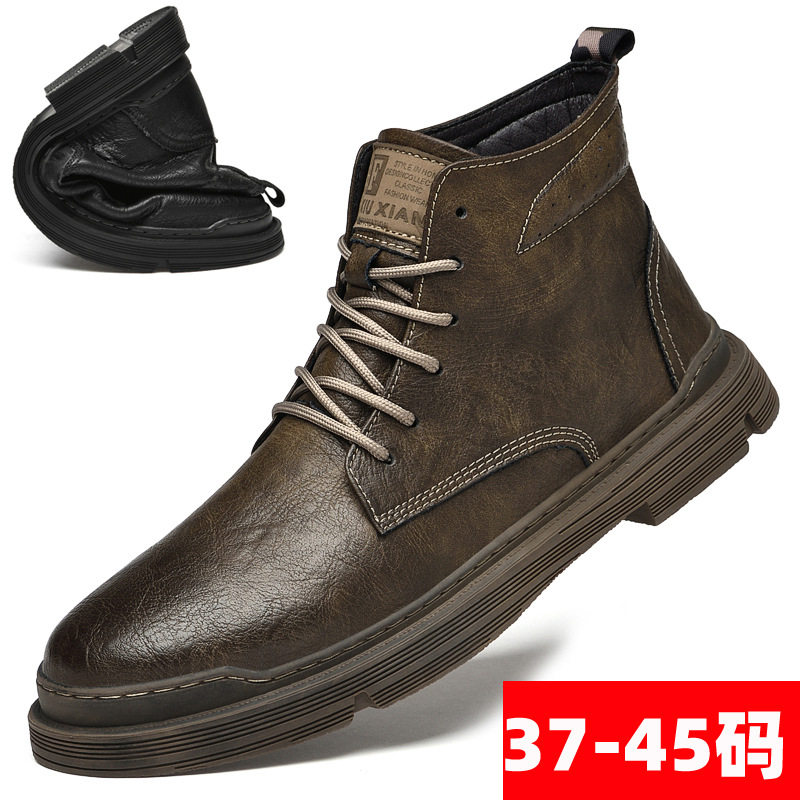 高帮马丁靴男真皮英伦风小码中帮工装短靴软皮秋冬季加绒保暖皮靴,运动鞋new,运动休闲鞋,淘宝优惠券,粉丝福利购,淘宝优惠卷