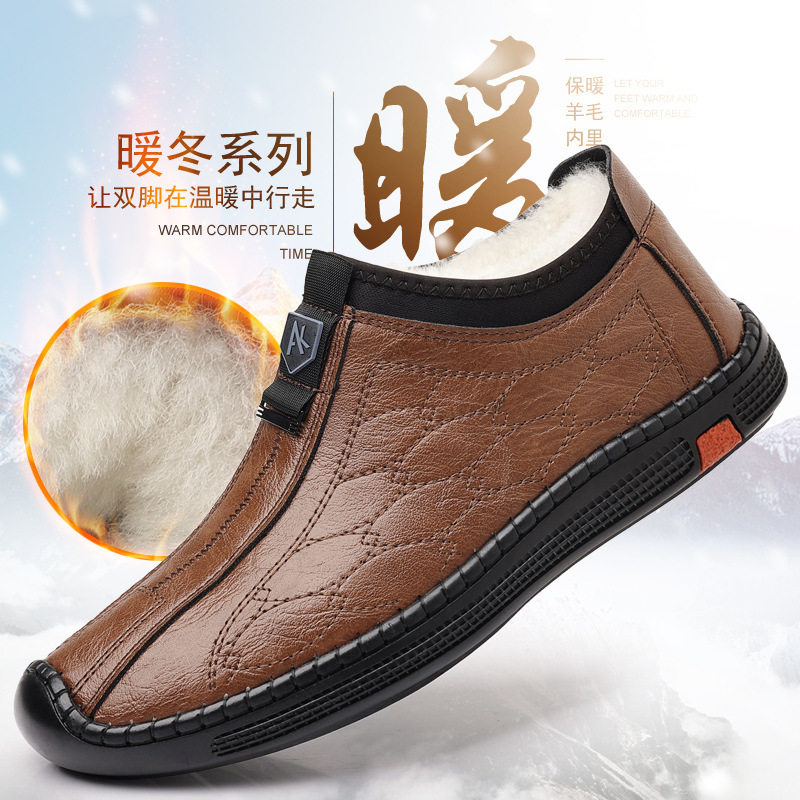 男鞋冬季加绒保暖棉鞋男运动休闲防滑防水加毛棉皮鞋中老年爸爸鞋,运动鞋new,运动休闲鞋,淘宝优惠券,粉丝福利购,淘宝优惠卷