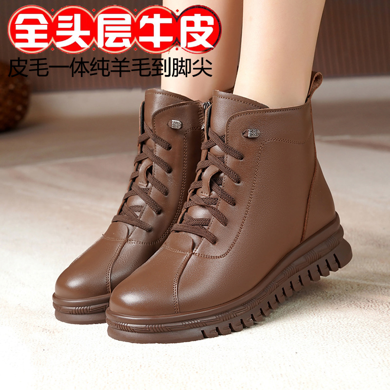 真皮妈妈棉鞋女冬加绒加厚雪地靴软底防滑中老年人保暖鞋羊毛皮鞋