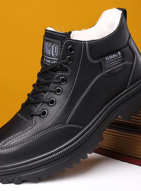 2025冬季新款短靴保暖休闲工装棉鞋马丁靴男士加绒雪地靴男88129