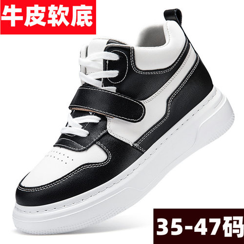 男士小码35隐形内增高36高帮板鞋37缝制休闲情侣鞋大码45中帮鞋46