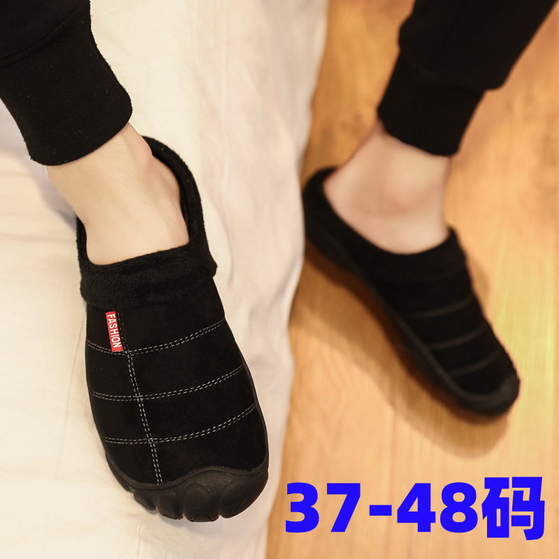 冬天老人防滑棉拖鞋大码男士加绒半拖鞋爸爸爷爷室内室外保暖棉鞋,运动鞋new,运动休闲鞋,淘宝优惠券,粉丝福利购,淘宝优惠卷