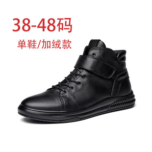 高帮男鞋 休闲男式 加绒保暖冬天休闲时尚 圆头日常工作百搭男鞋 单鞋